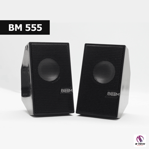 BOOM BOX BM555